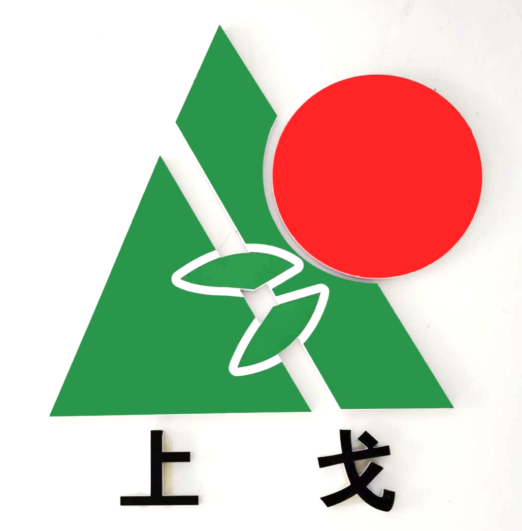 上戈蘋(píng)果商標(biāo)